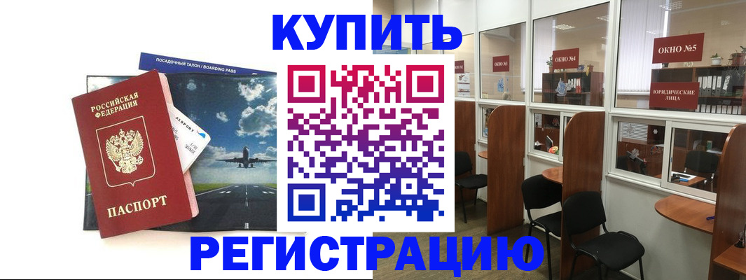 прописка для военкомата в Михайлове