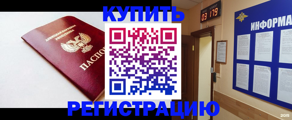временная регистрация 2025 в Михайлове