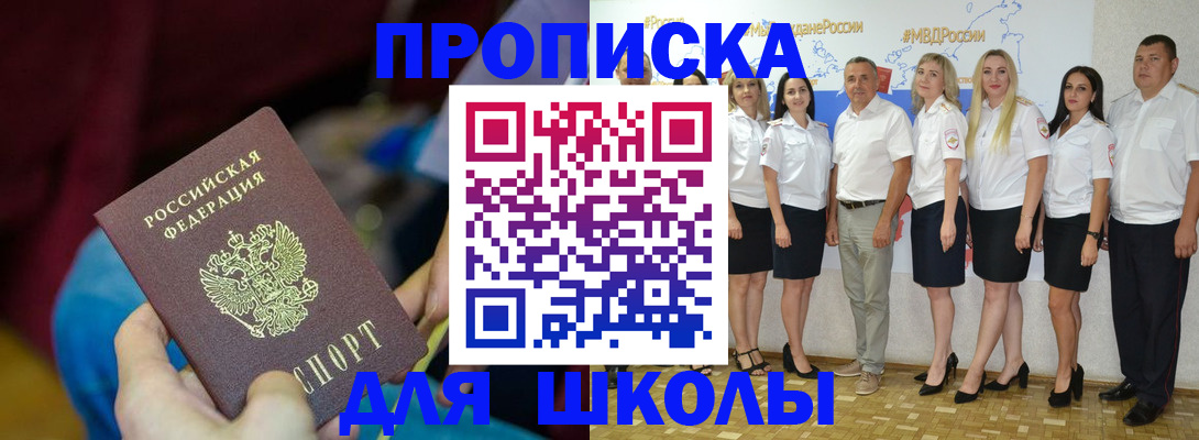 найти адрес прописки в Михайлове